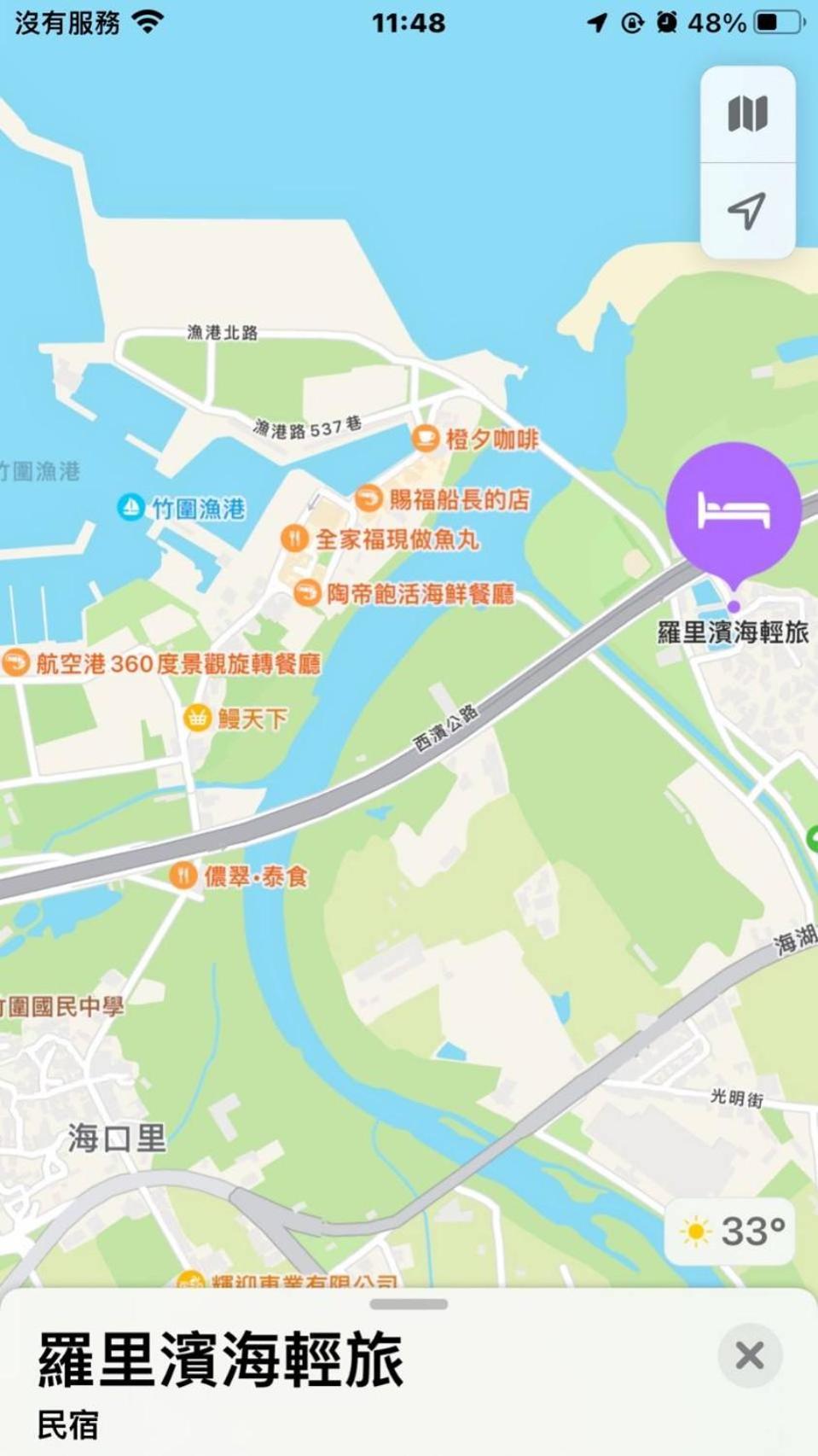 羅里濱海輕旅 Rory Hostel Luzhu Экстерьер фото