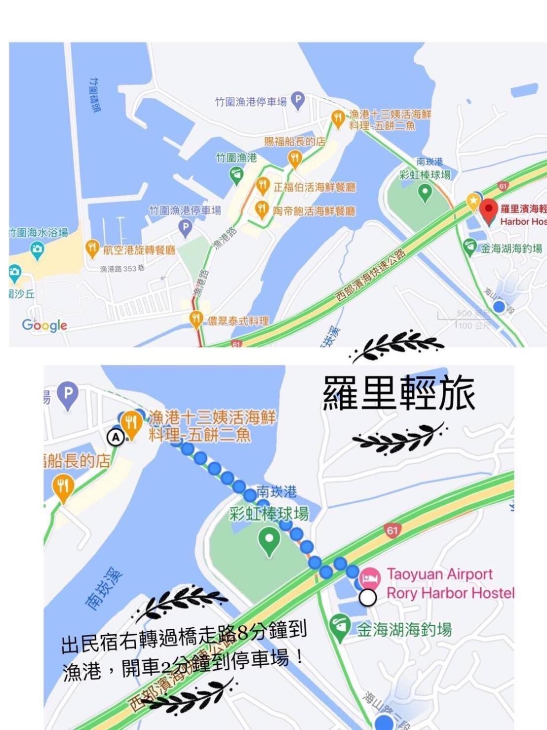 羅里濱海輕旅 Rory Hostel Luzhu Экстерьер фото