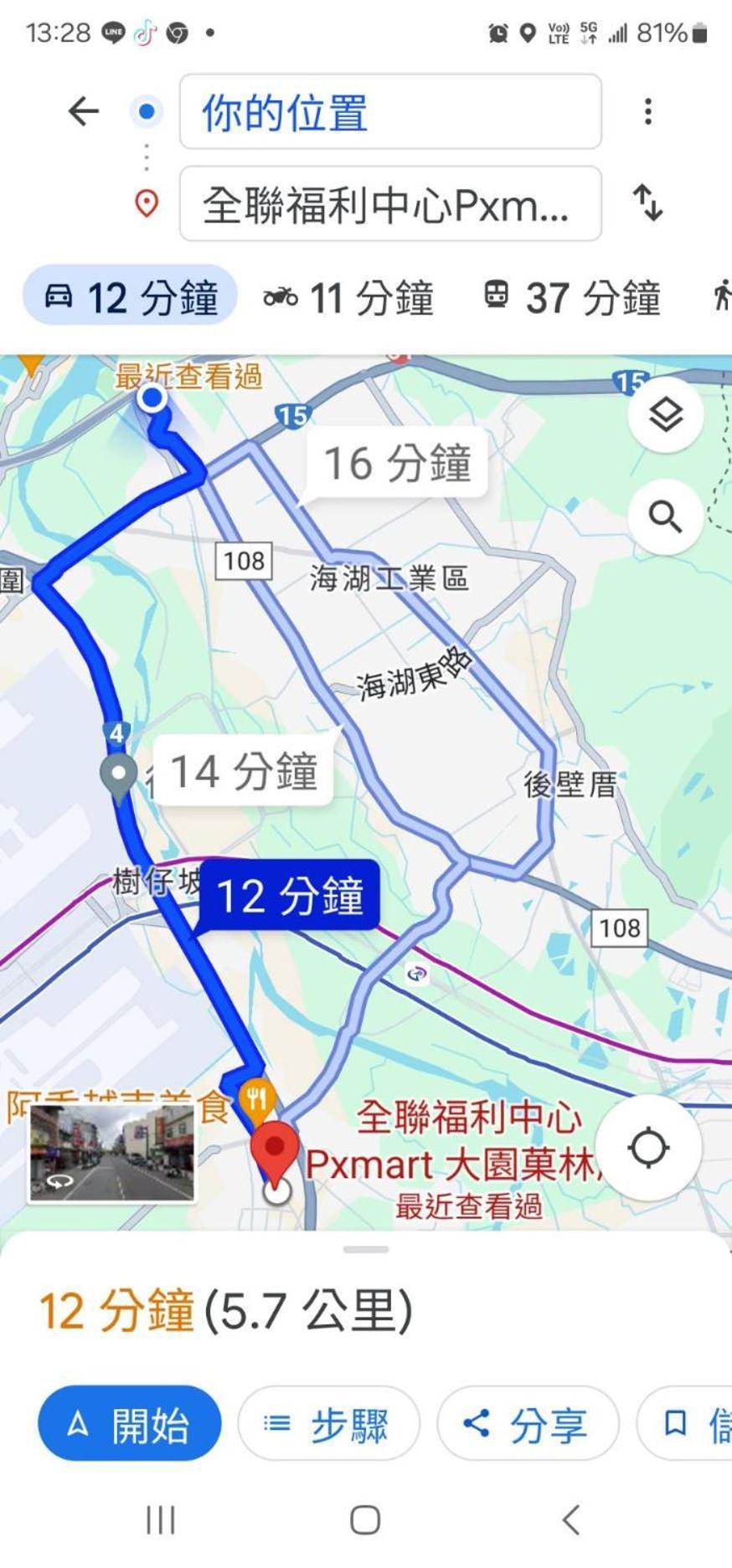 羅里濱海輕旅 Rory Hostel Luzhu Экстерьер фото